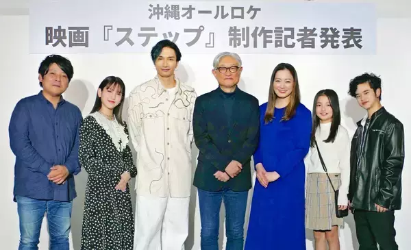 仲間由紀恵さんと「TRICK」堤幸彦監督が再びタッグ　沖縄オールロケ映画「ステップ」2025年公開予定