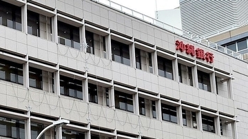 スマホ決済の「オキペイ」　2026年12月20日に終了へ　沖縄銀行が提供、詳細など特設サイトで案内