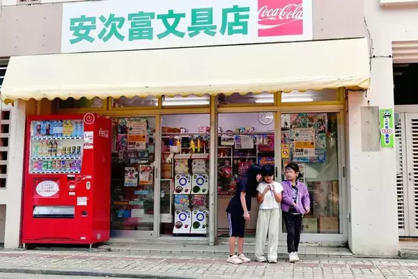 「10億円当せんの夢と「未来に残したい沖縄」――新年に考えた【1月4日～10日 タイムス＋プラスから】」の画像