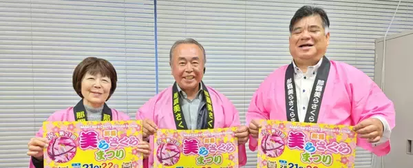 800本の桜と子どもらのステージ　2月21・22日、那覇・漫湖公園で祭り　パトカーの乗車体験も