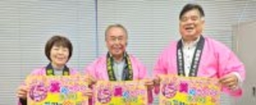 800本の桜と子どもらのステージ　2月21・22日、那覇・漫湖公園で祭り　パトカーの乗車体験も