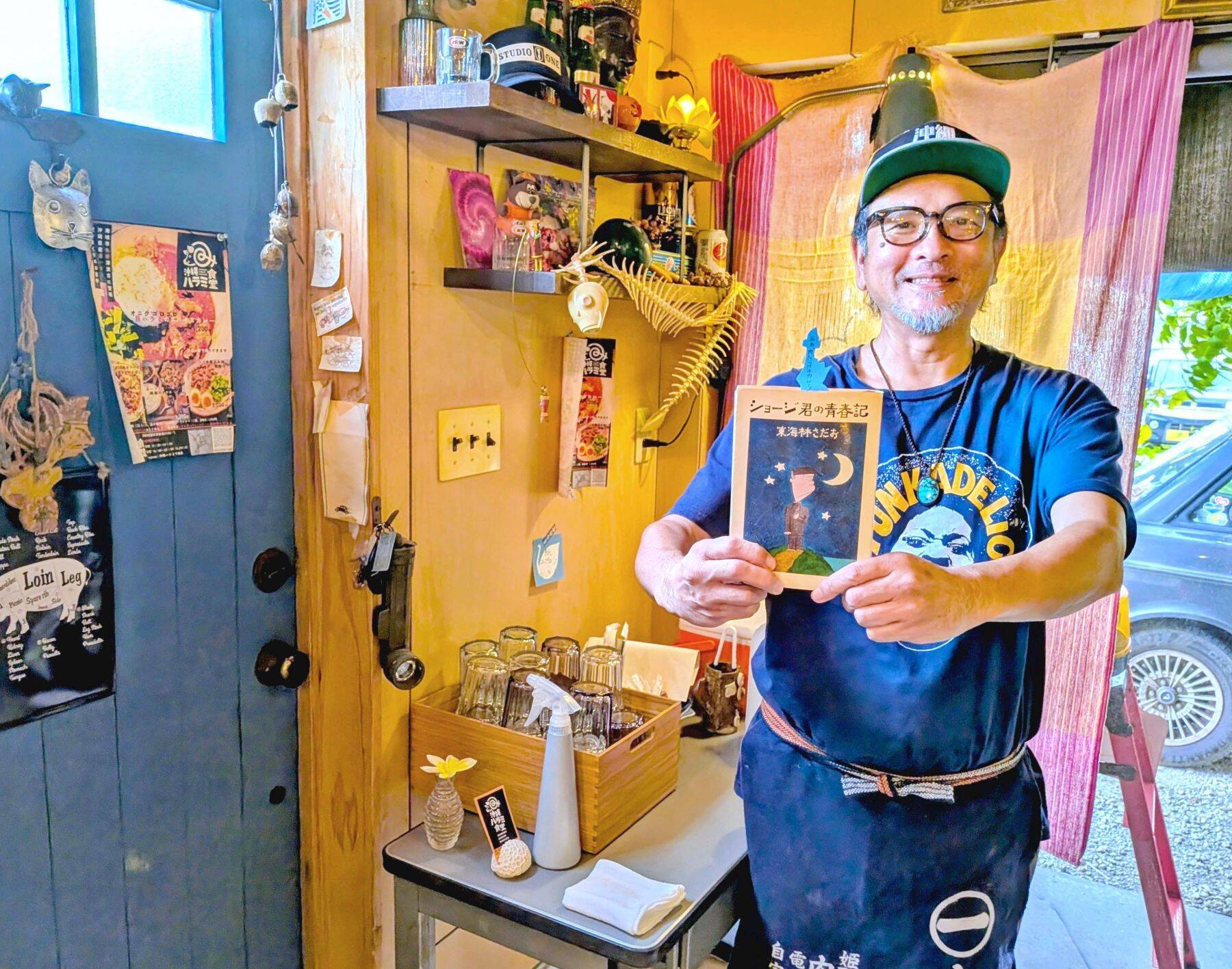 店主「内臓好き、集合！」　内臓肉ゴロゴロのカレーや豚タン一本焼き、モツ鍋が人気　沖縄・南城市の沖縄ハラミ食堂