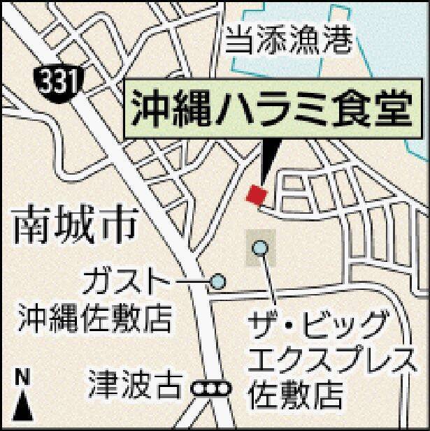 店主「内臓好き、集合！」　内臓肉ゴロゴロのカレーや豚タン一本焼き、モツ鍋が人気　沖縄・南城市の沖縄ハラミ食堂
