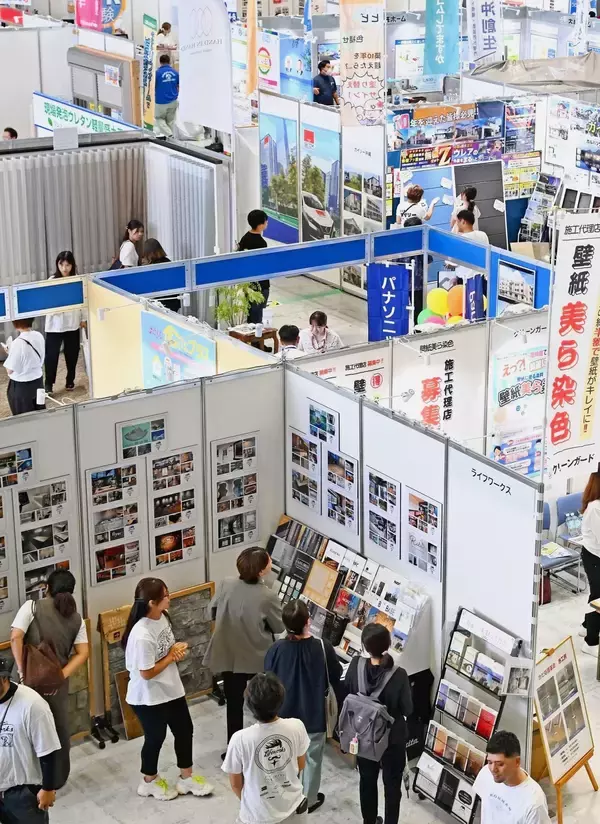 理想の住環境などの情報を発信　第39回トータルリビングショウ　コンベンションセンターであす19日まで