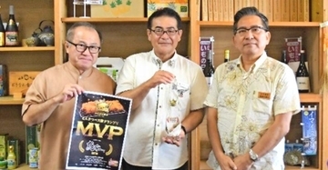 トンカツに合う豚肉、沖縄の「あぐー」が初代MVP　参加者が食べ比べて投票　全国グランプリ