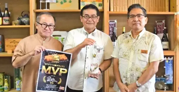 トンカツに合う豚肉、沖縄の「あぐー」が初代MVP　参加者が食べ比べて投票　全国グランプリ