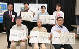 「［沖展2026　77th］「1点賞」6人表彰」の画像1