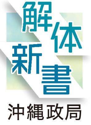 新年から多彩な企画【2026年新連載のお知らせ】
