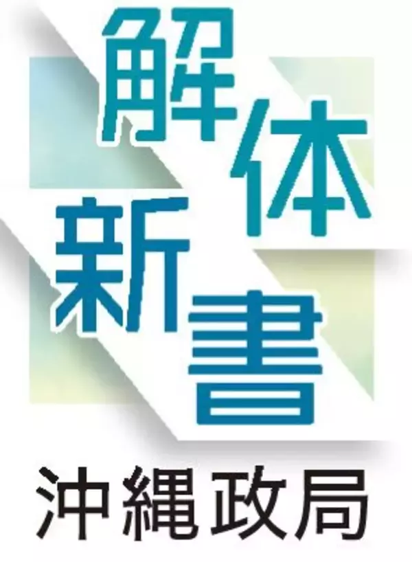 「新年から多彩な企画【2026年新連載のお知らせ】」の画像