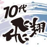 「新年から多彩な企画【2026年新連載のお知らせ】」の画像4