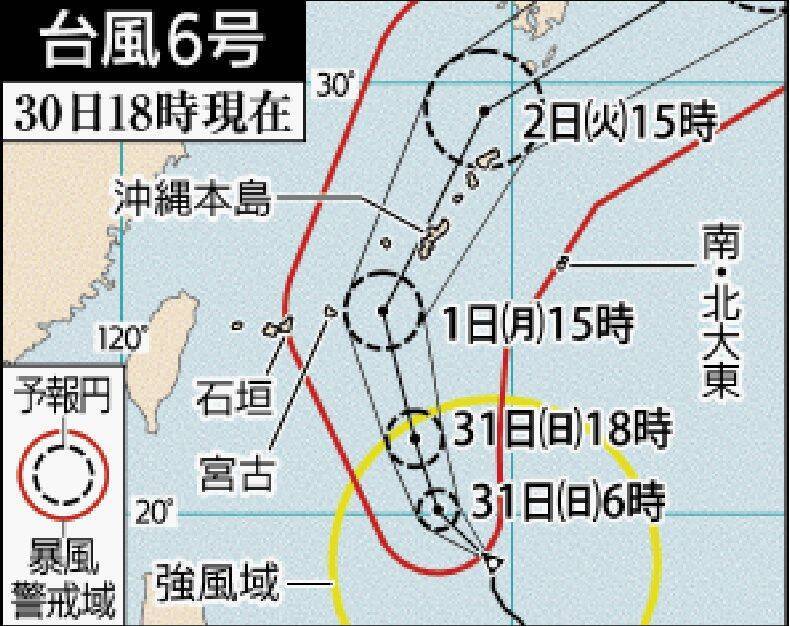 【台風6号】宮古島と本島、6月1日にも暴風　強い勢力で北上　5月31日から欠航も