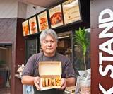 「看板メニューはハンバーガーを「切ったやつ」　肉汁を吸わせ断面をこんがり焼く　”日本一”の逸品、激戦区の名護市で勝負」の画像2