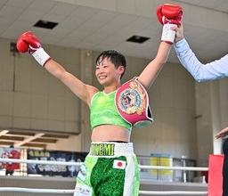 池本夢実（琉球）が新王者　4回TKO勝ち　プロボクシング　アジアパシフィック女子ライトフライ級王座決定戦