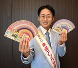 「「宝くじでワクワクを楽しんで」　ネクタイ姿の「幸運のアンバサダー」柏木さんが沖縄に　年末ジャンボ購入呼びかけ」の画像1