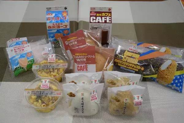 セブンイレブンが沖縄200店舗　進出6年余で達成　10月31日から割引や限定品の記念キャンペーン