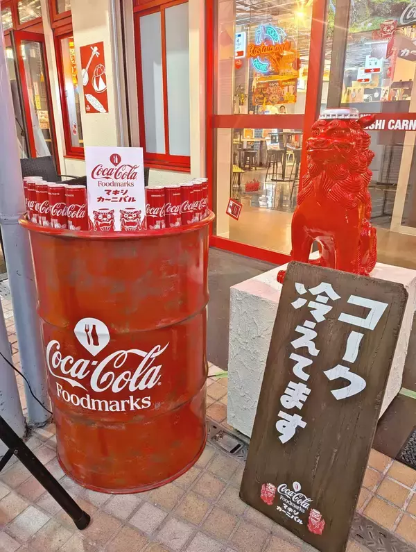 ［沖縄days］蒸し暑い沖縄に爽快な一杯！　沖縄・那覇市
