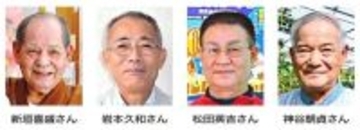 「現代の名工」に沖縄から4人　造園師の神谷朝貞さん・琉球ガラスの松田英吉さん・畳工の岩本久和さん・三線製造の新垣喜盛さん