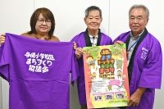 歩行者天国で旗頭やエイサー　「よぎトックリキワタまつり」、那覇市与儀で11月29日　出店や献血ブースも