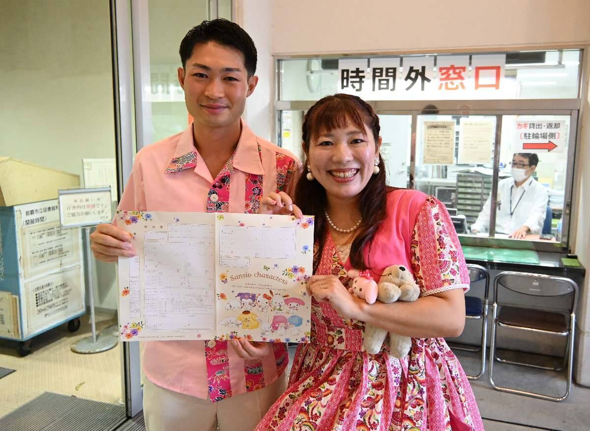 「八」が三つ並ぶ日に婚姻届　台風直撃の沖縄、那覇市役所で140組　「台風のような困難も二人で乗り越えたい」