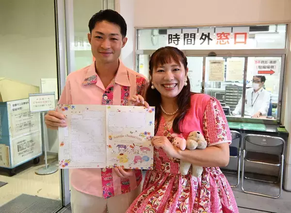 「「八」が三つ並ぶ日に婚姻届　台風直撃の沖縄、那覇市役所で140組　「台風のような困難も二人で乗り越えたい」」の画像