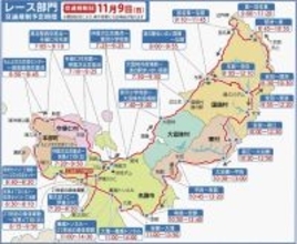 ツール・ド・おきなわ、きょう8日に開幕　2738人がエントリー　あす9日に北部で交通規制【地図と予定時間あり】