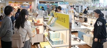 全国のお土産が那覇空港に集結　羽田空港フェア　12月8日まで、国際線エリア3階ふくぎホール