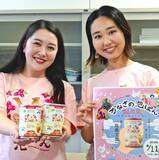 「元泡盛の女王が開発　子どもも楽しめる泡盛パン　「かなさの泡ぱん」お披露目イベント　あすタイムスビル」の画像1