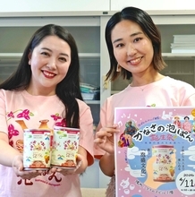 元泡盛の女王が開発　子どもも楽しめる泡盛パン　「かなさの泡ぱん」お披露目イベント　あすタイムスビル