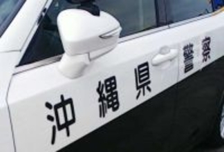 エトミデート所持疑い、21歳会社員を逮捕　沖縄・豊見城署　