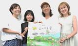 「「まんまる市」8年ぶり開催へ　200店以上並んだ人気イベント、出店者募集　名護で11月22日」の画像1
