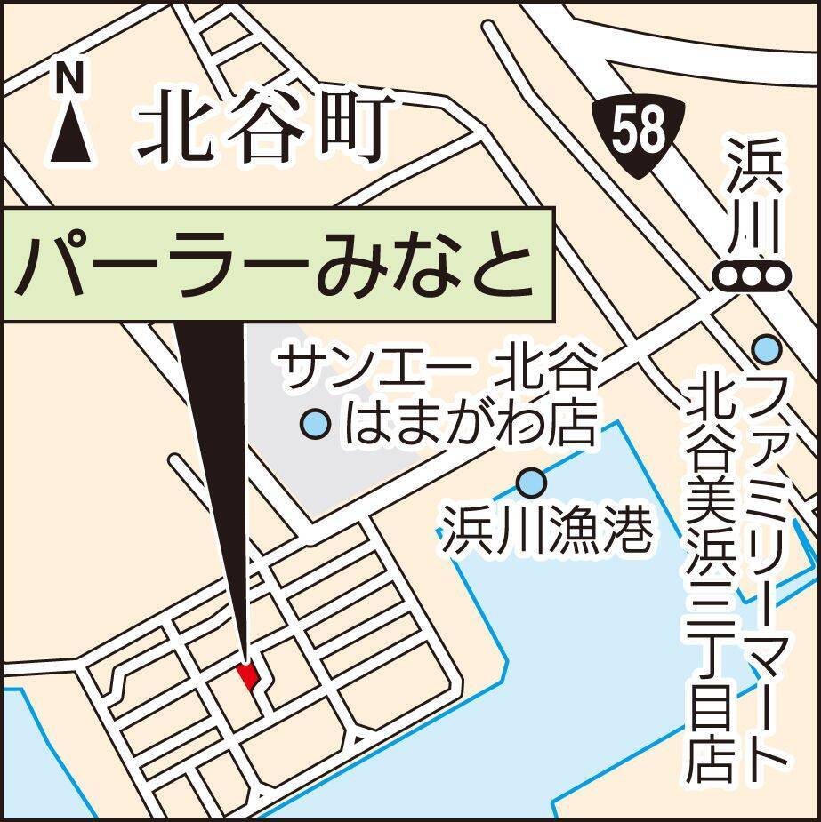 低価格でも妥協なし　独自のコク旨だしの沖縄そば　地元への恩返しを形に　北谷町のパーラーみなと