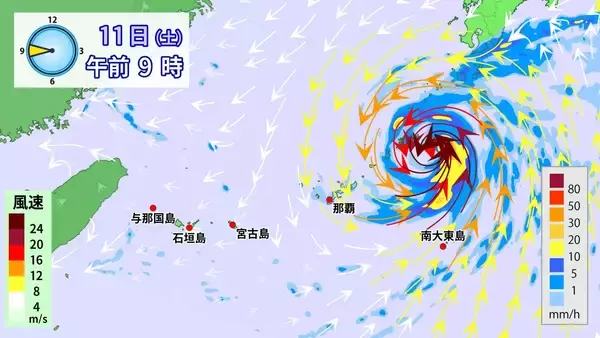 「那覇大綱挽で盛り上がる３連休の天気は？　秋の訪れ告げる「ミーニシ」（新北風）が吹くころ」の画像
