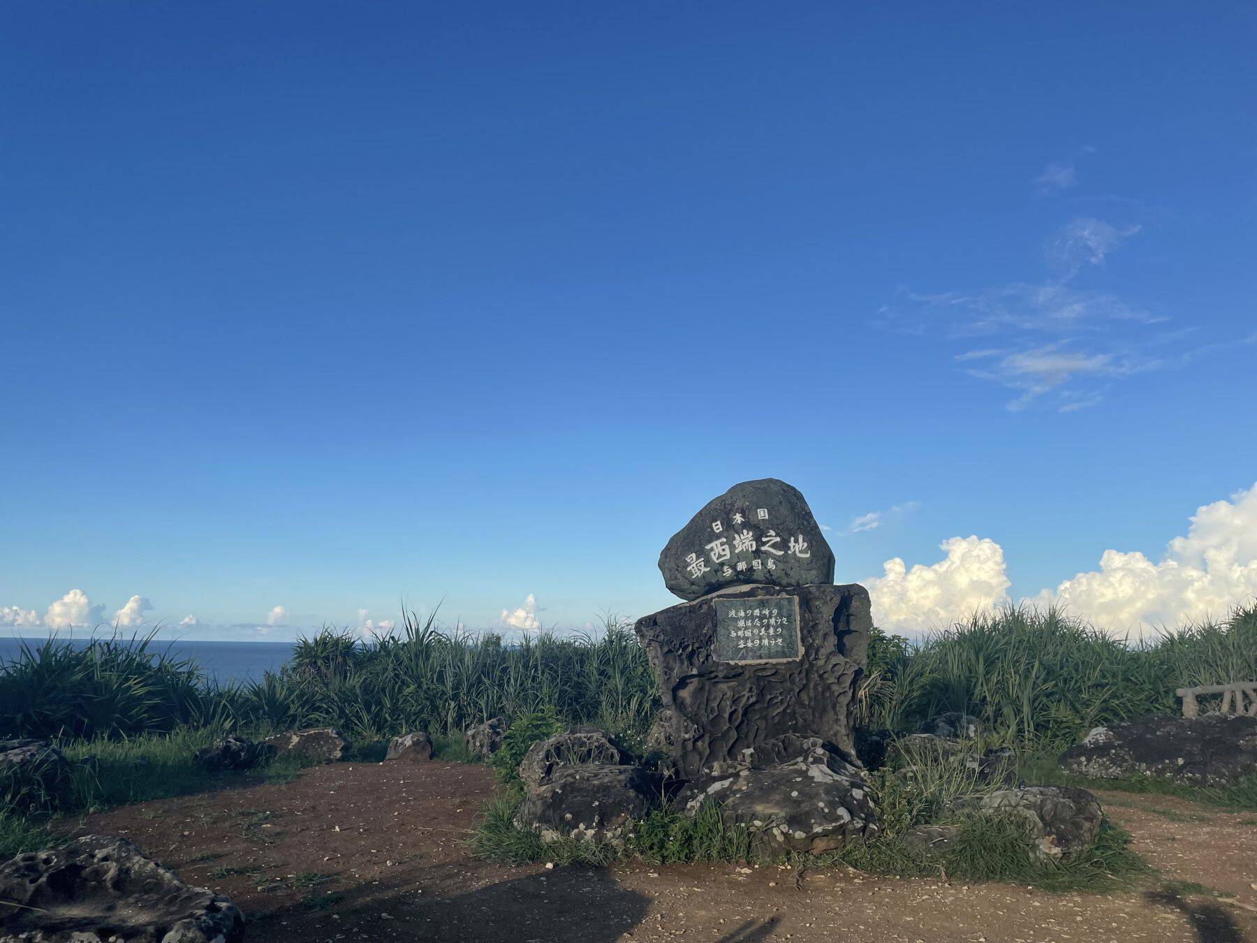 那覇大綱挽で盛り上がる３連休の天気は？　秋の訪れ告げる「ミーニシ」（新北風）が吹くころ