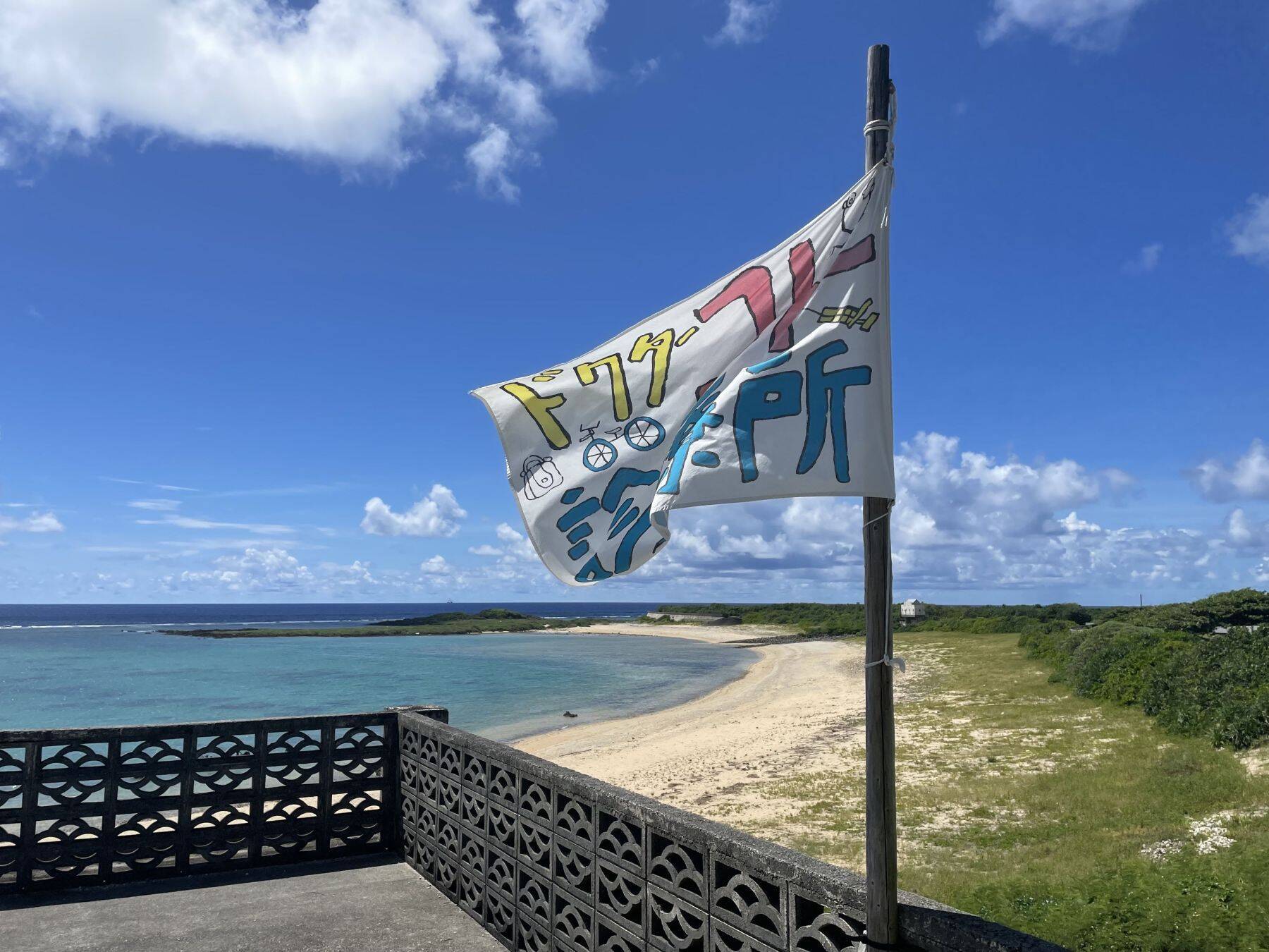 那覇大綱挽で盛り上がる３連休の天気は？　秋の訪れ告げる「ミーニシ」（新北風）が吹くころ