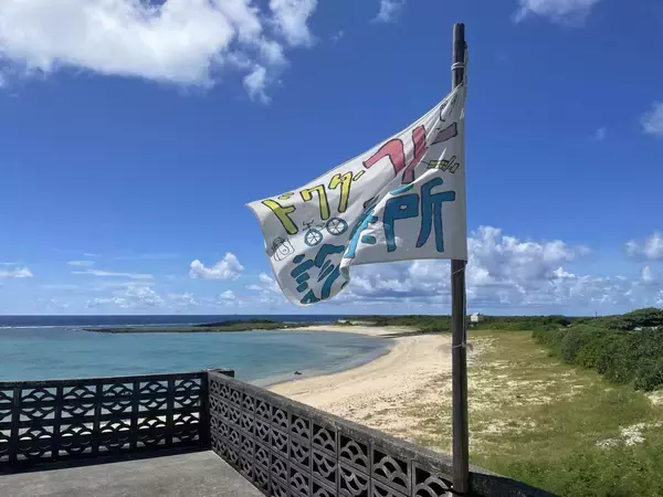 「那覇大綱挽で盛り上がる３連休の天気は？　秋の訪れ告げる「ミーニシ」（新北風）が吹くころ」の画像