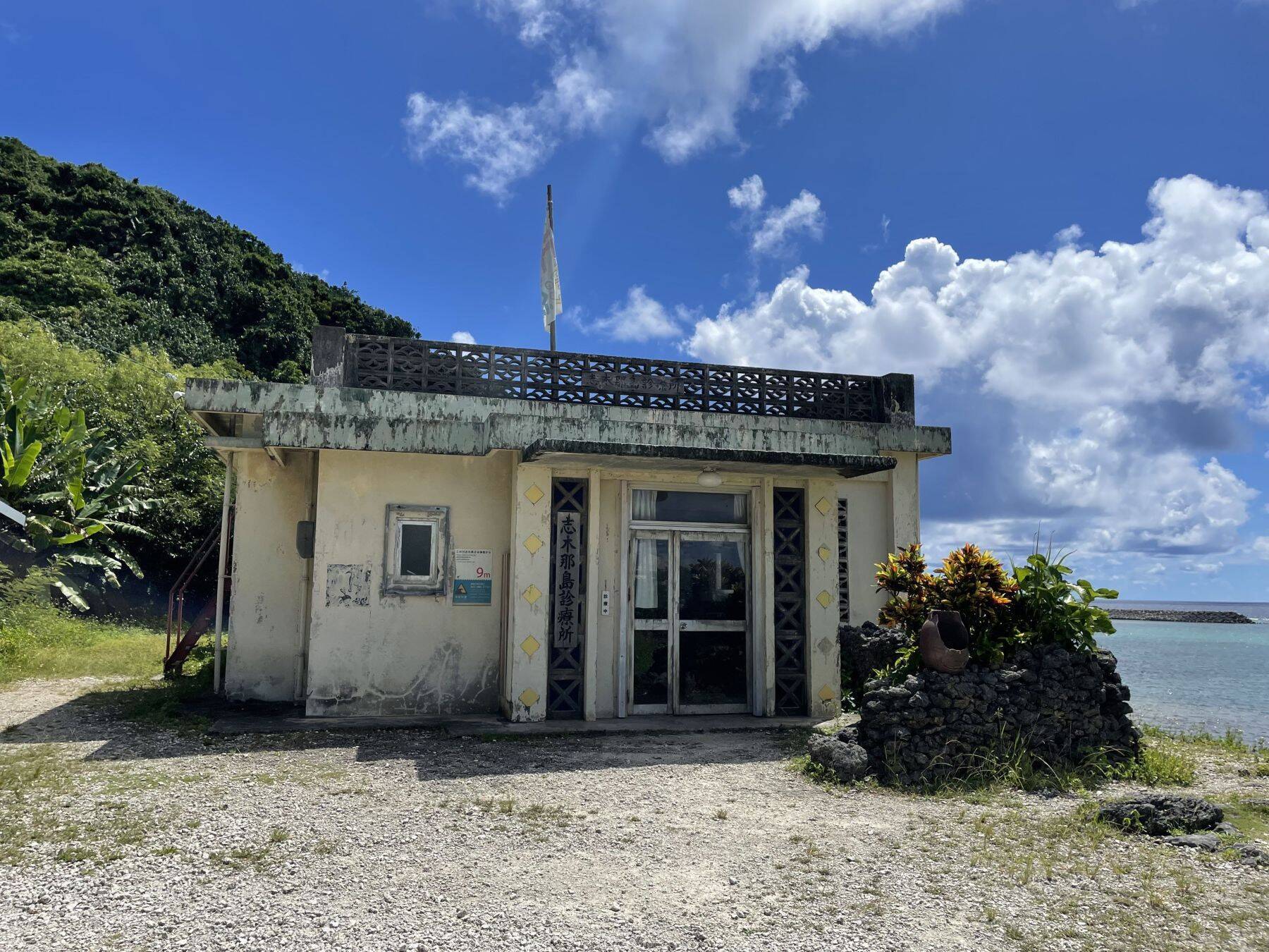 那覇大綱挽で盛り上がる３連休の天気は？　秋の訪れ告げる「ミーニシ」（新北風）が吹くころ