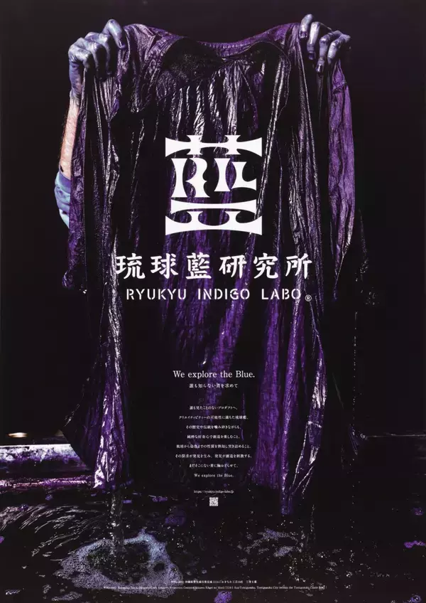 「沖展賞受賞者にインタビュー【書芸・陶芸・グラフィックデザイン】」の画像