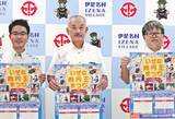 「琉球舞踊や民謡、ライブに花火　伊是名島最大の夏祭り8月15・16日　「ぜひ来島を」」の画像1