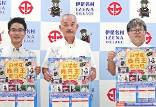 琉球舞踊や民謡、ライブに花火　伊是名島最大の夏祭り8月15・16日　「ぜひ来島を」