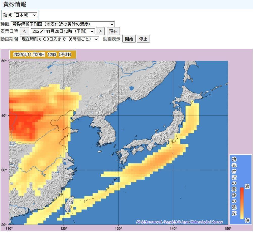 11月なのに黄砂？ “季節外れ”の飛来、気象予報士・崎濱綾子さんが理由を解説