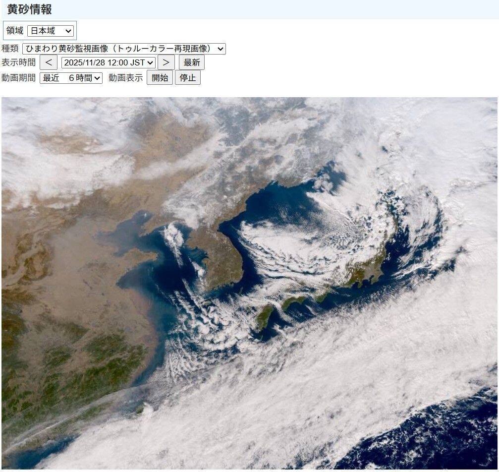 11月なのに黄砂？ “季節外れ”の飛来、気象予報士・崎濱綾子さんが理由を解説