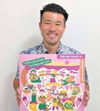 「春のやちむん市　沖縄全島から48工房が出展へ　4月18・19日に読谷で　職人のこだわりも聞ける」の画像1