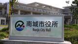 「【台風6号】南城市に警戒レベル2「高潮注意報」　危険な場所へ近づかないよう呼びかけ」の画像1