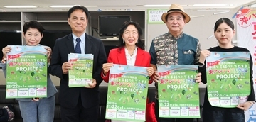 「沖縄を平和拠点に」　戦後80年祈念で東アジア交流シンポ　11月22日に那覇市の県青年会館