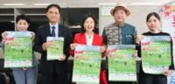 「沖縄を平和拠点に」　戦後80年祈念で東アジア交流シンポ　11月22日に那覇市の県青年会館