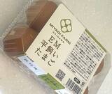 「人気の「平飼い卵」を偽装販売　沖縄のブランド企業に何が【12月6日～12日 タイムス＋プラスから】」の画像2