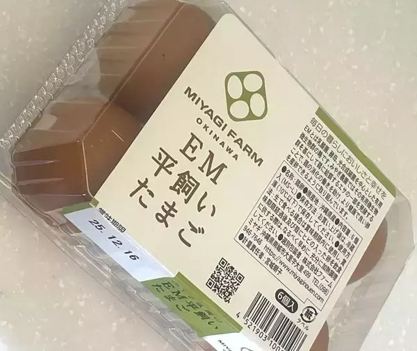 「人気の「平飼い卵」を偽装販売　沖縄のブランド企業に何が【12月6日～12日 タイムス＋プラスから】」の画像