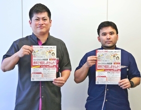 コスト増に悩む中小企業へ　専門家が伴走支援する新プロジェクト始動　県、申請受け付け開始