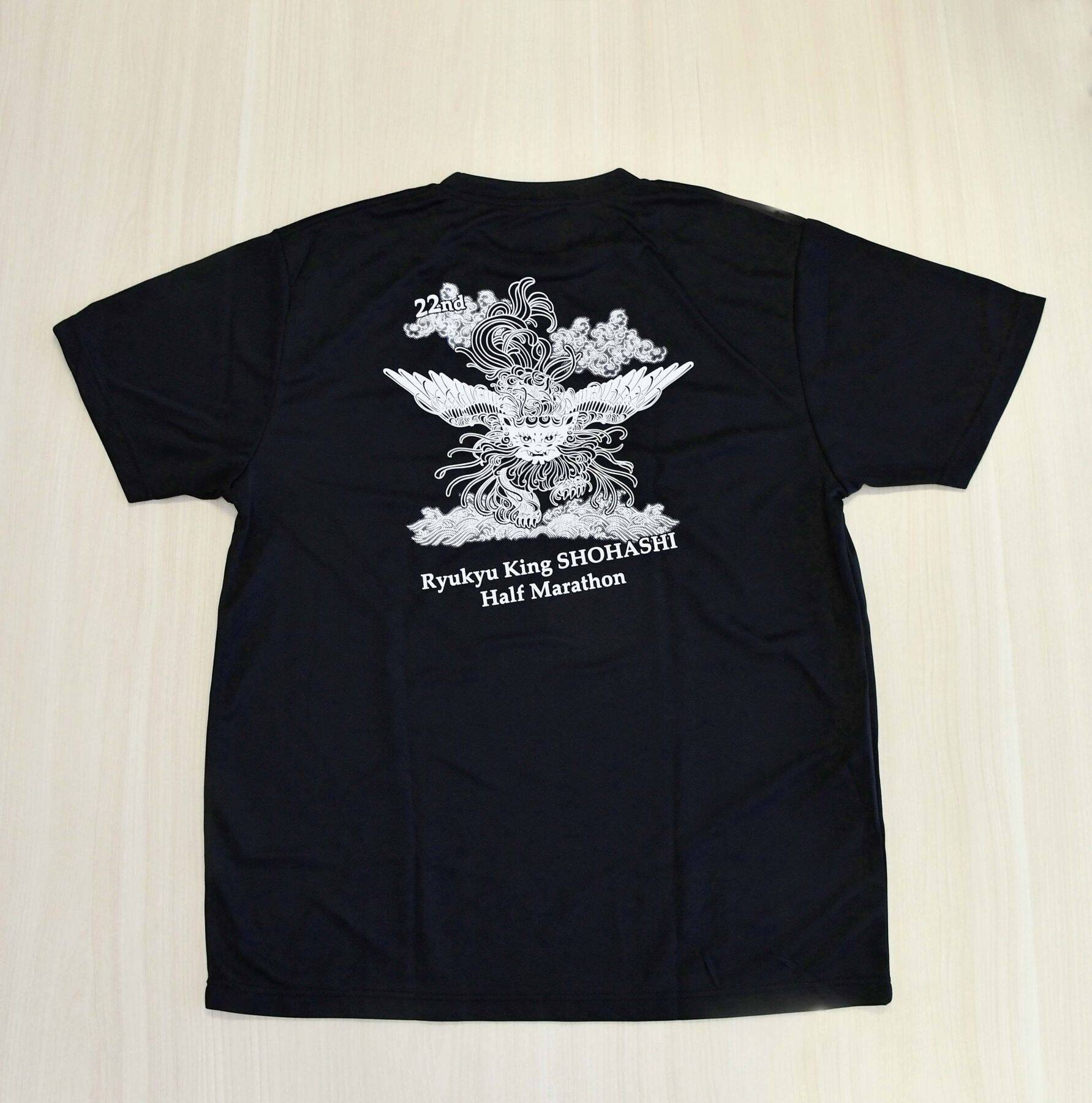 秋の南城市、風と疾走　尚巴志ハーフマラソン11月2日スタート　ハーフと3キロに6062人挑む【コースと交通規制マップ】