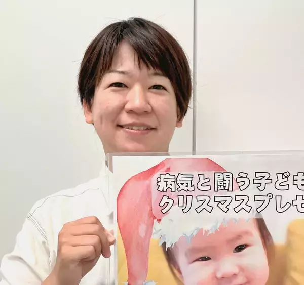「一緒にサンタになりませんか？」　闘病中の子にプレゼント贈ろう！　ＣＦで支援募る